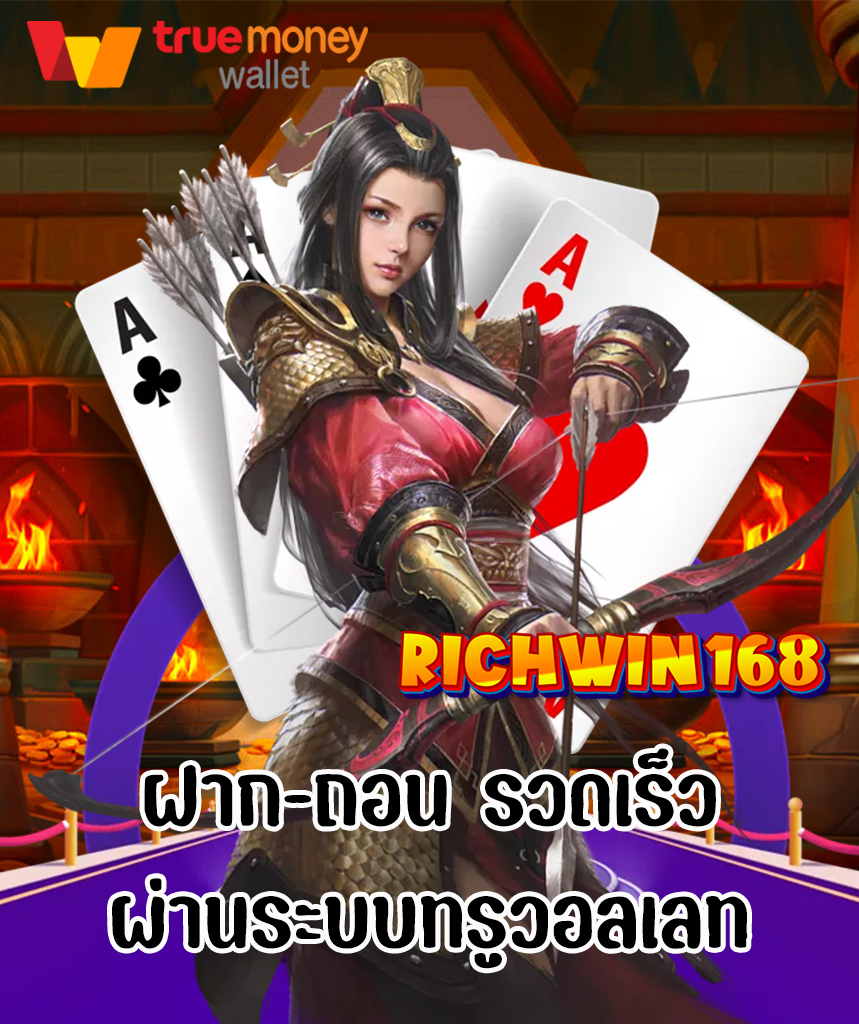 richwin168